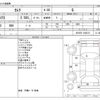toyota camry 2019 -TOYOTA--Camry DAA-AXVH70--AXVH70-1045313---TOYOTA--Camry DAA-AXVH70--AXVH70-1045313- image 3