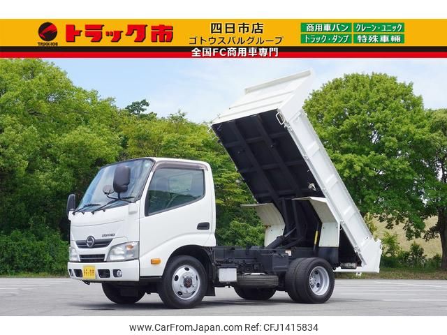 hino dutro 2015 GOO_NET_EXCHANGE_0208594A30250614W004 image 1