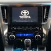 toyota alphard 2020 -TOYOTA--Alphard AGH30W--AGH30-0307773---TOYOTA--Alphard AGH30W--AGH30-0307773- image 45