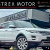 land-rover range-rover-evoque 2014 CFJ1827163 image 1