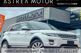 land-rover range-rover-evoque 2014 CFJ1827163