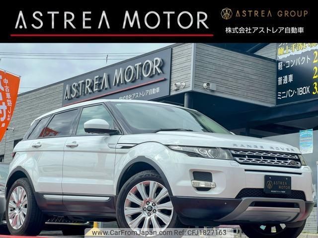 land-rover range-rover-evoque 2014 CFJ1827163 image 1