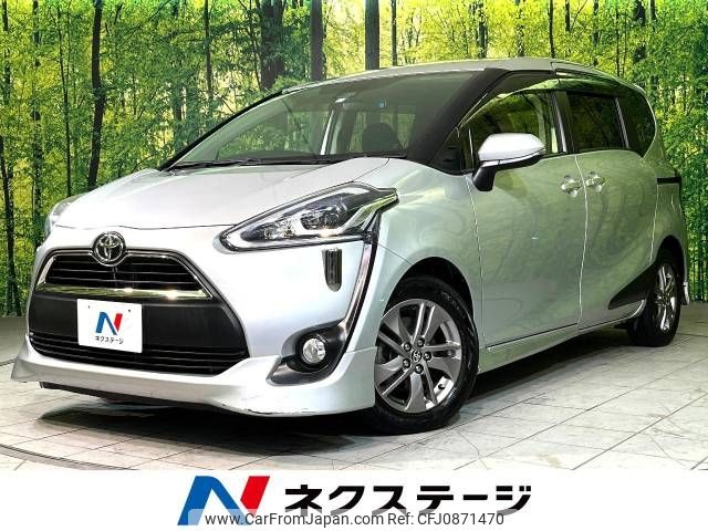 toyota sienta 2016 -TOYOTA--Sienta DBA-NSP170G--NSP170-7043018---TOYOTA--Sienta DBA-NSP170G--NSP170-7043018- image 1