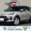 toyota raize 2023 CFJ1817441 image 1