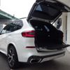 bmw x5 2022 CFJ1575298 image 7