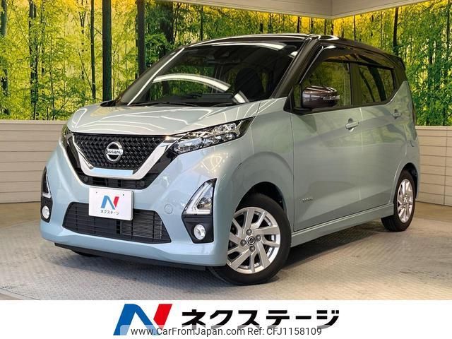 nissan dayz 2019 quick_quick_B44W_B44W-0019486 image 1