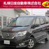 nissan serena 2014 -NISSAN--Serena DBA-FNC26--FNC26-032217---NISSAN--Serena DBA-FNC26--FNC26-032217- image 1