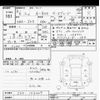 honda n-box 2024 CFJ1686200 image 3
