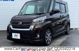 nissan dayz-roox 2017 -NISSAN--DAYZ Roox DBA-B21A--B21A-0382652---NISSAN--DAYZ Roox DBA-B21A--B21A-0382652-