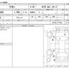 toyota allion 2016 CFJ1596050 image 3