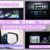 subaru xv 2019 -SUBARU--Subaru XV 5AA-GTE--GTE-007980---SUBARU--Subaru XV 5AA-GTE--GTE-007980- image 19