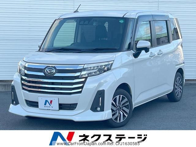 daihatsu thor 2020 CFJ1630585 image 1
