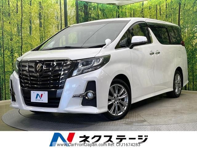 toyota alphard 2017 CFJ1674283 image 1