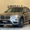 bmw x1 2018 -BMW--BMW X1 LDA-HT20--WBAHT920003F17728---BMW--BMW X1 LDA-HT20--WBAHT920003F17728- image 19