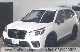 subaru forester 2021 -SUBARU 【つくば 300ﾗ8322】--Forester SK5--009529---SUBARU 【つくば 300ﾗ8322】--Forester SK5--009529-