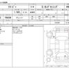 honda freed 2021 -HONDA--Freed 6BA-GB6--GB6-3109369---HONDA--Freed 6BA-GB6--GB6-3109369- image 3