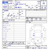 suzuki palette 2012 -SUZUKI--Palette MK21S--258951---SUZUKI--Palette MK21S--258951- image 3