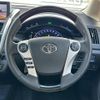 toyota sai 2016 -TOYOTA--SAI DAA-AZK10--AZK10-2096174---TOYOTA--SAI DAA-AZK10--AZK10-2096174- image 5