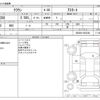 toyota crown 2010 -TOYOTA--Crown DBA-GRS200--GRS200-0053380---TOYOTA--Crown DBA-GRS200--GRS200-0053380- image 3