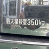 daihatsu hijet-cargo 2024 CFJ1755132 image 11