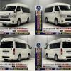 toyota hiace-van 2017 CFJ1753849 image 23