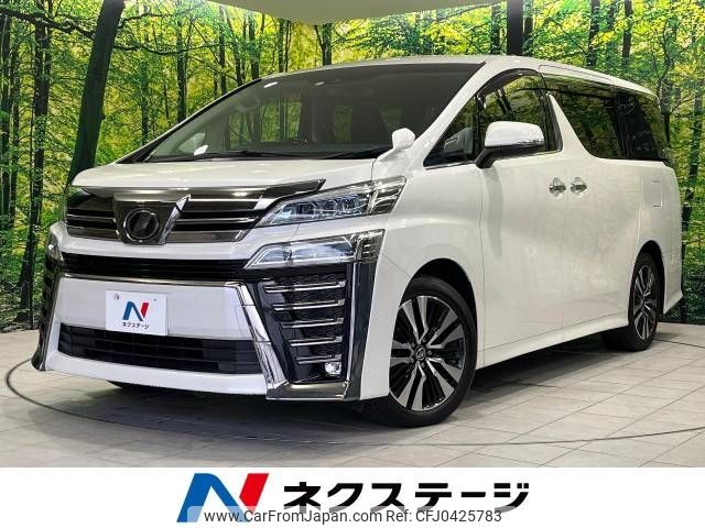 toyota vellfire 2018 -TOYOTA--Vellfire DBA-AGH30W--AGH30-0183916---TOYOTA--Vellfire DBA-AGH30W--AGH30-0183916- image 1