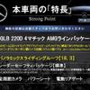 mercedes-benz glb-class 2023 CFJ1570167 image 2