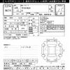 toyota yaris-cross 2023 -TOYOTA 【四日市 300ｿ4002】--Yaris Cross MXPB10-3038358---TOYOTA 【四日市 300ｿ4002】--Yaris Cross MXPB10-3038358- image 3