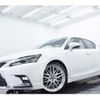 lexus ct 2017 quick_quick_DAA-ZWA10_ZWA10-2312356 image 12