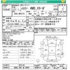 suzuki hustler 2015 -SUZUKI 【秋田 580ﾎ8600】--Hustler MR31S-843142---SUZUKI 【秋田 580ﾎ8600】--Hustler MR31S-843142- image 3