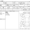 toyota voxy 2012 -TOYOTA--Voxy DBA-ZRR70G--ZRR70-0533639---TOYOTA--Voxy DBA-ZRR70G--ZRR70-0533639- image 3