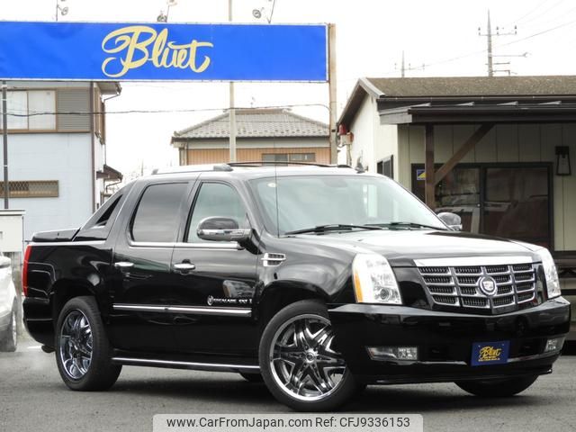 cadillac escalade undefined GOO_NET_EXCHANGE_9571967A30231226W001 image 1