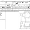 honda n-box 2025 CFJ1512732 image 3
