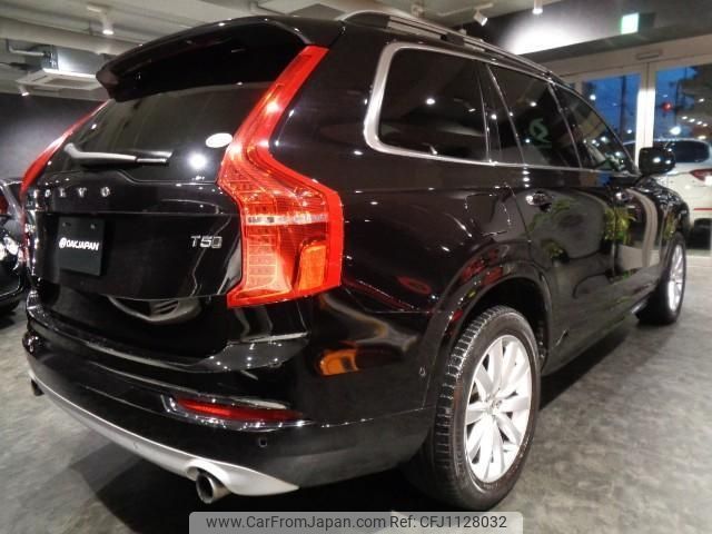 volvo xc90 2016 -VOLVO--Volvo XC90 LB420XC--YV1LF10MCH1114946---VOLVO--Volvo XC90 LB420XC--YV1LF10MCH1114946- image 2