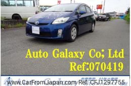 toyota prius 2010 quick_quick_ZVW30_ZVW30-1239285