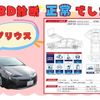 toyota prius 2018 -TOYOTA--Prius DAA-ZVW50--ZVW50-6156841---TOYOTA--Prius DAA-ZVW50--ZVW50-6156841- image 3