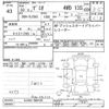 mazda demio 2018 -MAZDA--Demio DJ3AS-500183---MAZDA--Demio DJ3AS-500183- image 3