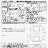 toyota aqua 2017 -TOYOTA 【名古屋 508ﾊ8785】--AQUA NHP10-6635855---TOYOTA 【名古屋 508ﾊ8785】--AQUA NHP10-6635855- image 3