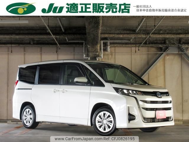 toyota noah 2025 -TOYOTA 【広島 302ﾃ4609】--Noah ZWR90W--0230741---TOYOTA 【広島 302ﾃ4609】--Noah ZWR90W--0230741- image 1