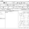 bmw x1 2021 -BMW 【大分 339ﾙ 101】--BMW X1 3BA-AA15--WBA32AA0705S38200---BMW 【大分 339ﾙ 101】--BMW X1 3BA-AA15--WBA32AA0705S38200- image 3