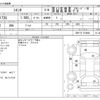 toyota sienta 2020 -TOYOTA--Sienta DBA-NSP172G--NSP172-7010806---TOYOTA--Sienta DBA-NSP172G--NSP172-7010806- image 3