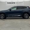 volvo xc60 2022 -VOLVO--Volvo XC60 5AA-UB420TXCM--YV1UZL1M1P1266894---VOLVO--Volvo XC60 5AA-UB420TXCM--YV1UZL1M1P1266894- image 19