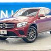 mercedes-benz glc-class 2017 -MERCEDES-BENZ--Benz GLC DBA-253946--WDC2539462F225878---MERCEDES-BENZ--Benz GLC DBA-253946--WDC2539462F225878- image 18