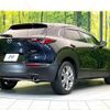 mazda cx-3 2020 -MAZDA--CX-30 3DA-DM8P--DM8P-107428---MAZDA--CX-30 3DA-DM8P--DM8P-107428- image 17