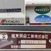 mitsubishi-fuso canter 2015 CFJ1533529 image 20
