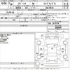 suzuki spacia 2018 -SUZUKI--Spacia MK53S-100539---SUZUKI--Spacia MK53S-100539- image 3