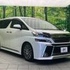 toyota vellfire 2015 -TOYOTA--Vellfire DBA-AGH30W--AGH30-0049952---TOYOTA--Vellfire DBA-AGH30W--AGH30-0049952- image 18