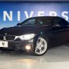 bmw 4-series 2015 -BMW--BMW 4 Series DBA-3N20--WBA3N12060K410451---BMW--BMW 4 Series DBA-3N20--WBA3N12060K410451- image 14