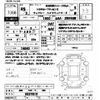 toyota voxy 2023 -TOYOTA 【相模 342ﾂ328】--Voxy ZWR90W-0057010---TOYOTA 【相模 342ﾂ328】--Voxy ZWR90W-0057010- image 3