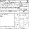 toyota 86 2014 -TOYOTA--86 ZN6-046121---TOYOTA--86 ZN6-046121- image 3
